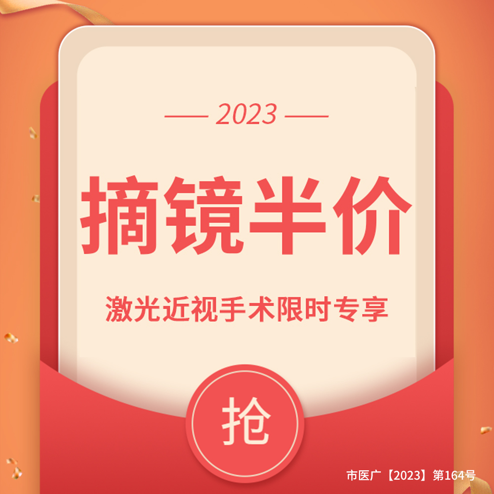 近视眼激光手术多久可以恢复