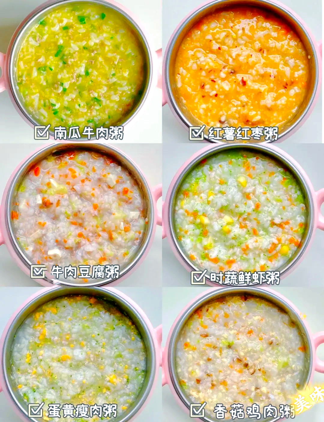 八个月宝宝吃什么辅食适合