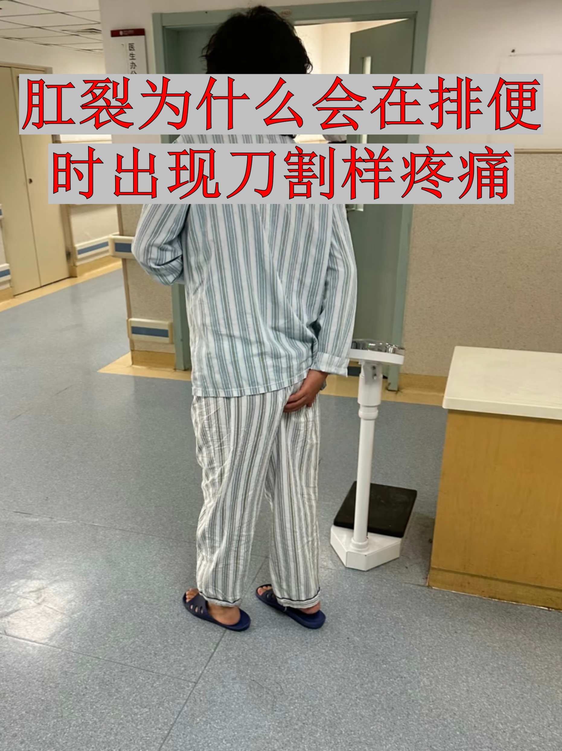 刀口有时候疼怎么回事