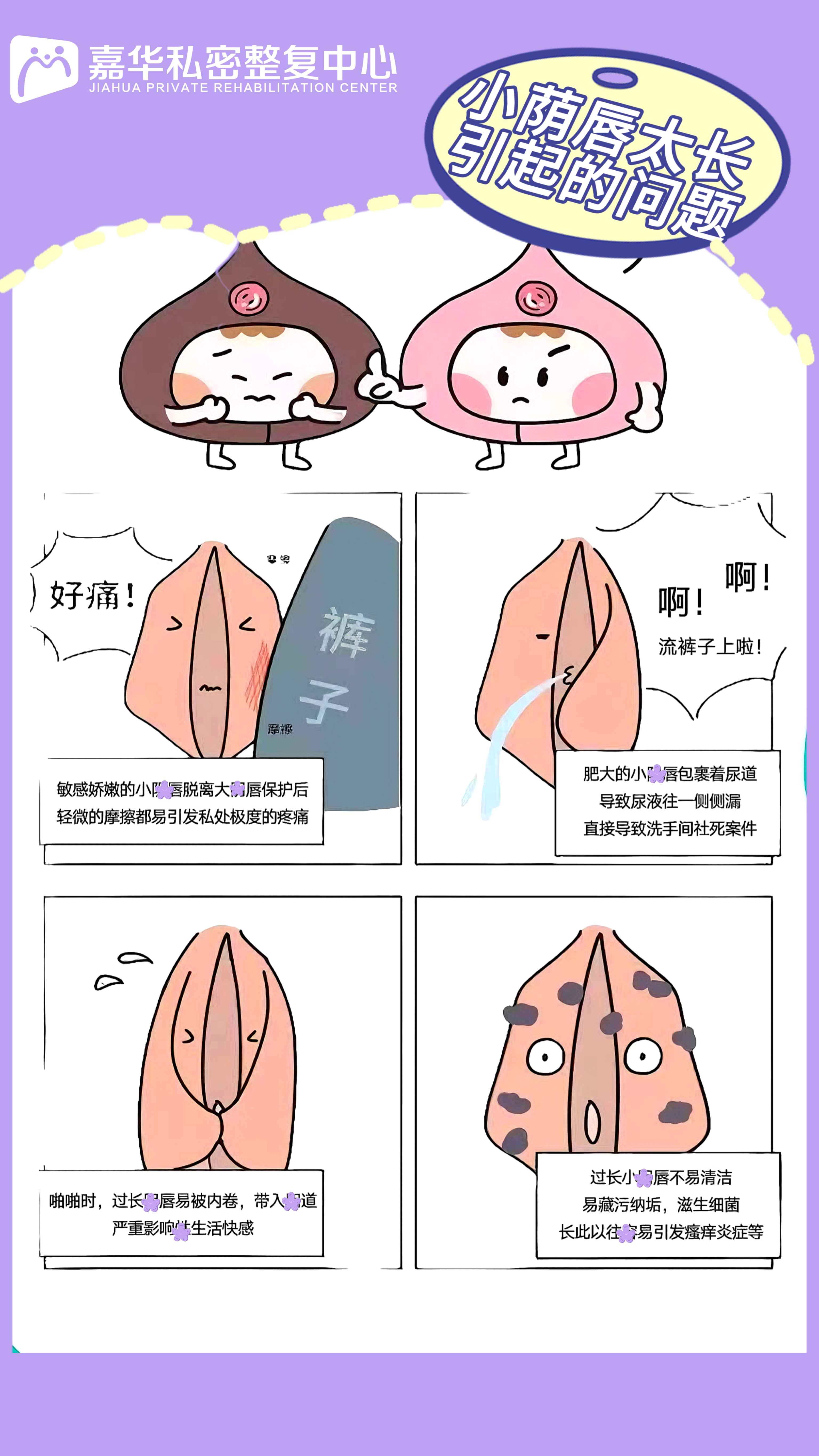 2025年12月29日 第4页