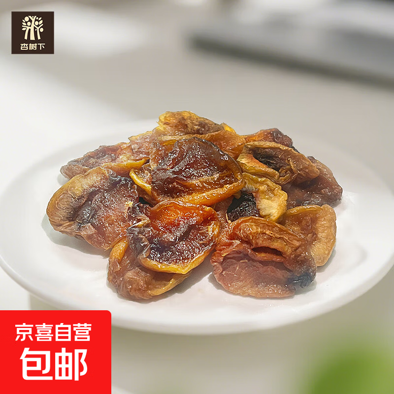 孕妇可以吃杏吗