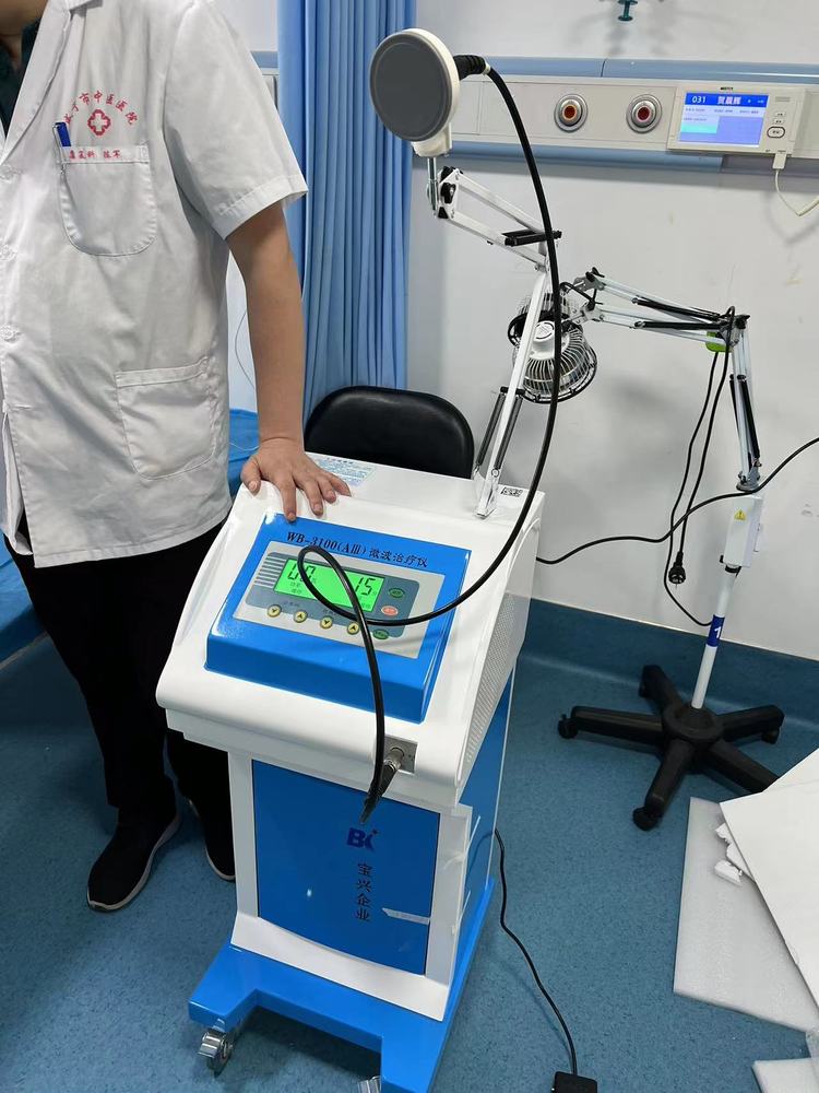 什么是微波治疗