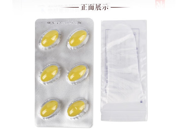 重组人体干扰素a2b阴道泡腾胶囊