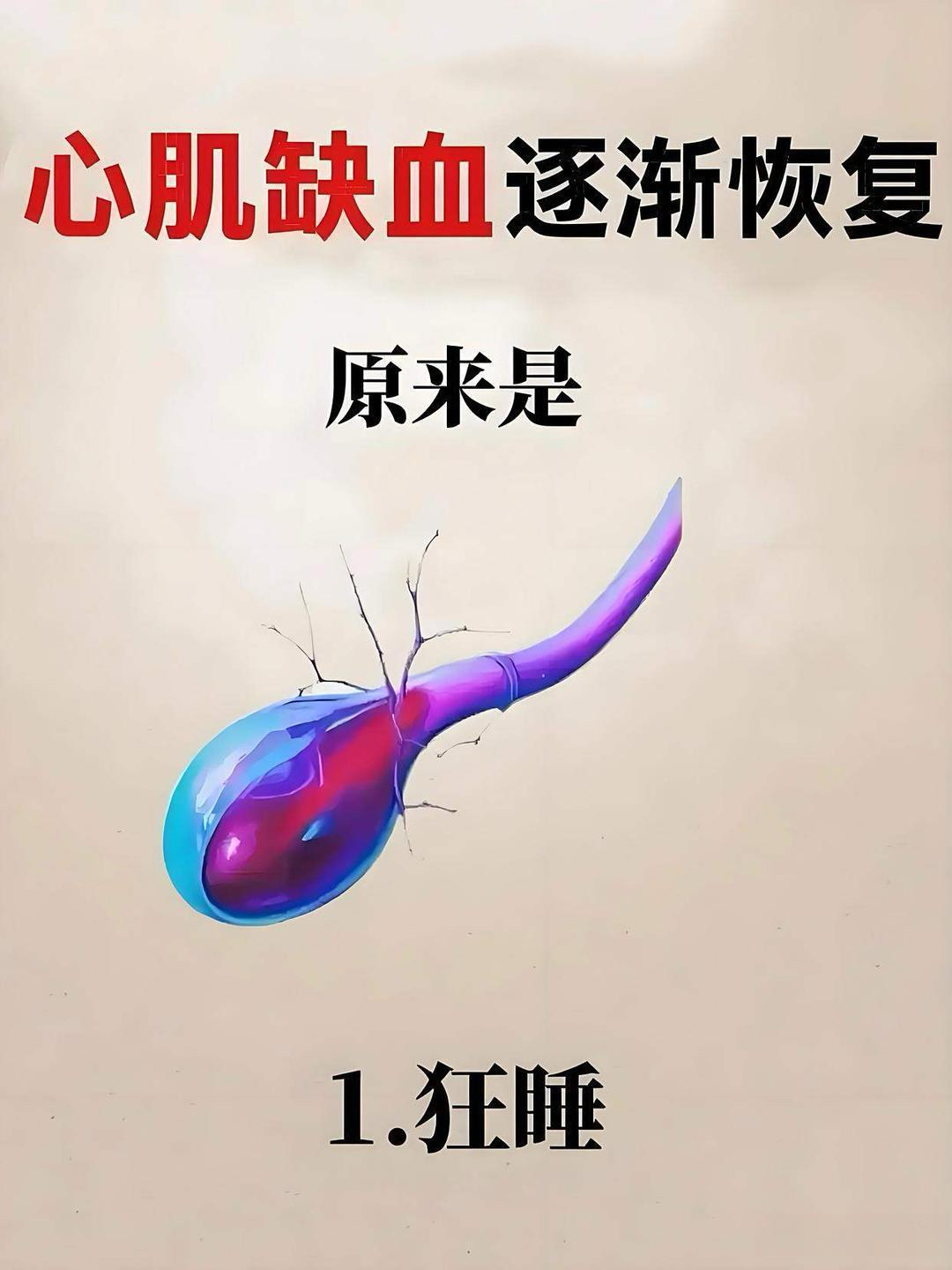 心肌供血不足的症状有哪些