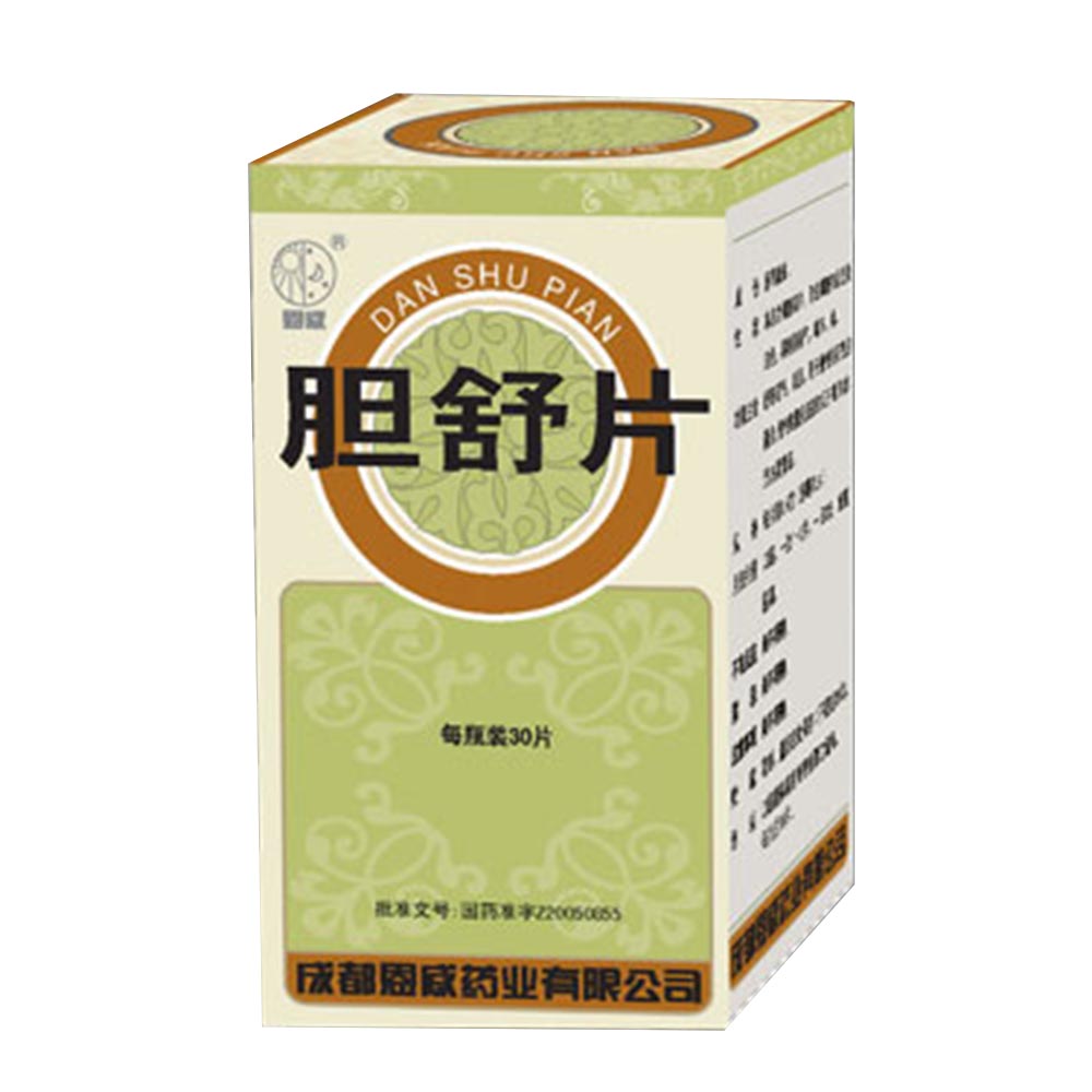 慢性胆囊炎应该吃什么药?