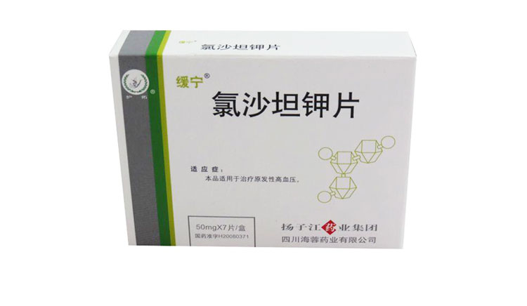 氯沙坦钾片的说明介绍