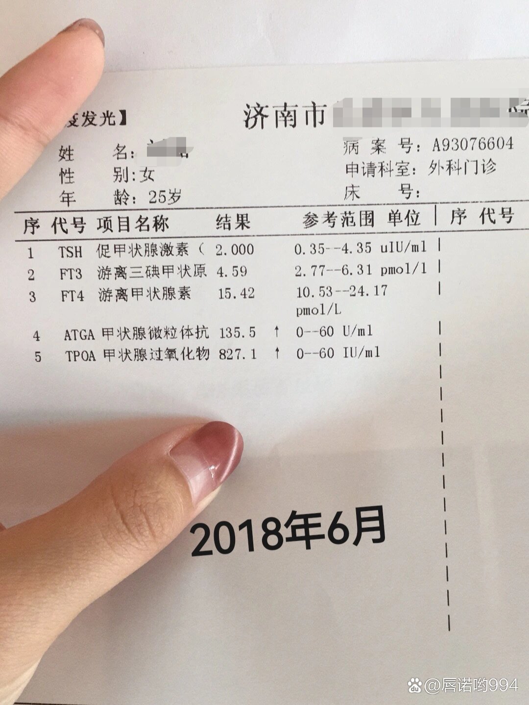 桥本甲状腺炎会痊愈吗