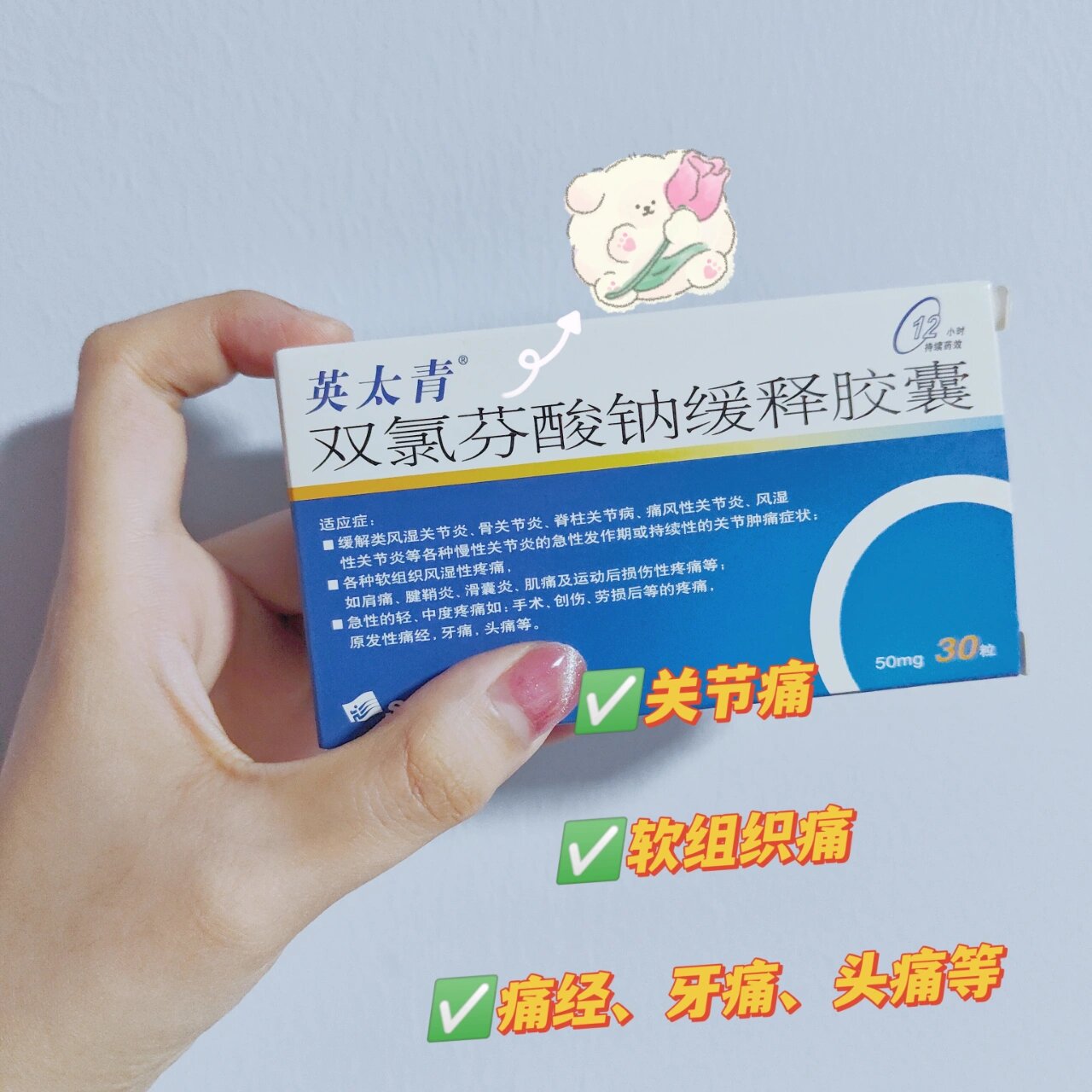 痛经可以吃止痛药吗