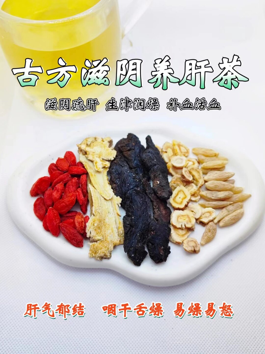 肝肾阴虚吃什么中成药