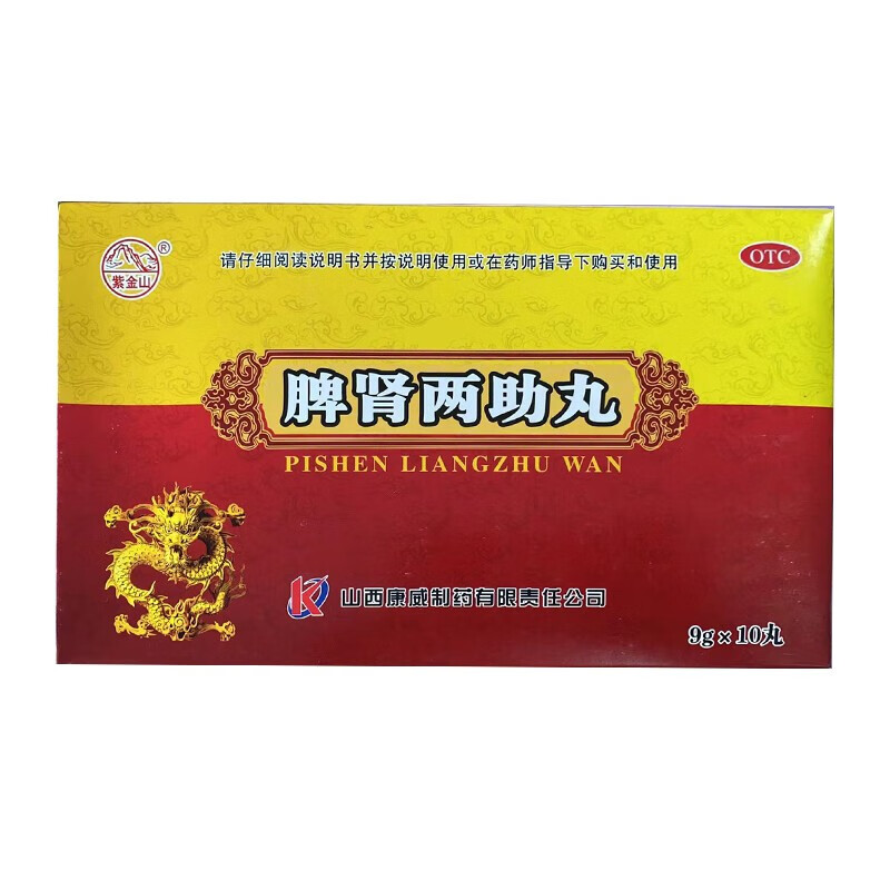 肝肾阴虚吃什么中成药