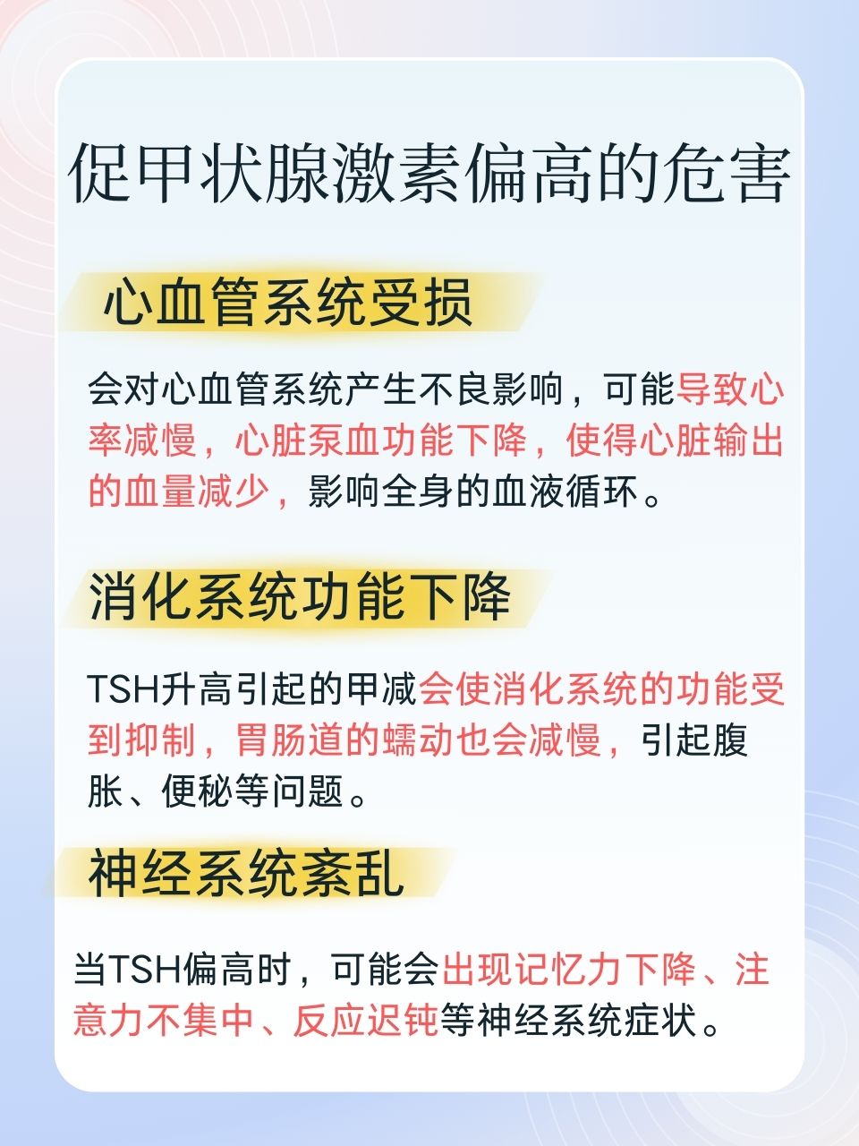 抗甲状腺球蛋白抗体高什么原因
