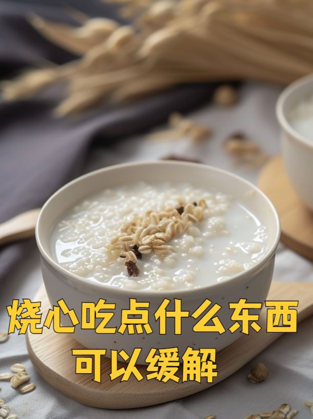 早上空腹先吃什么好?