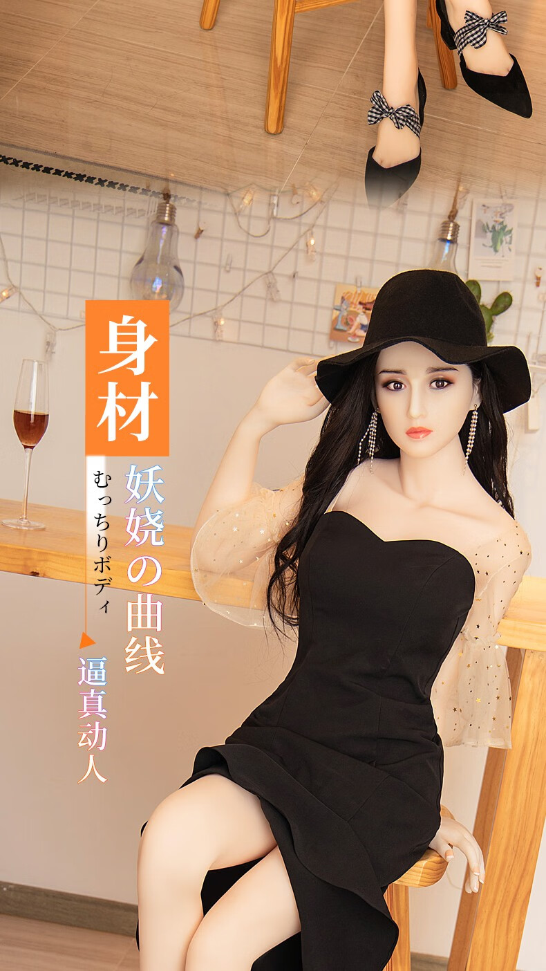 冲气娃娃跟真人感觉一样吗,可以用吗安全吗