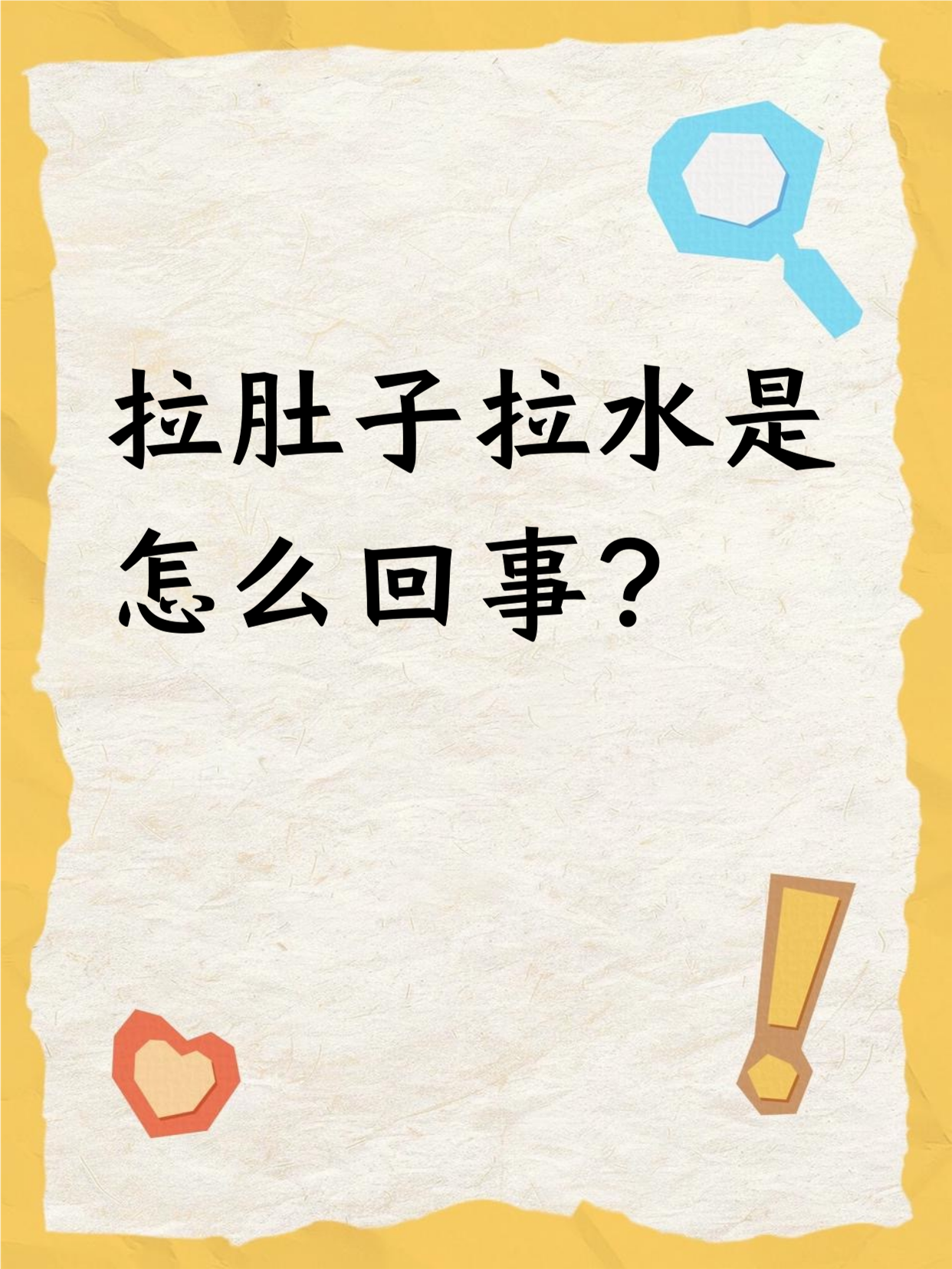 2025年12月30日 第3页