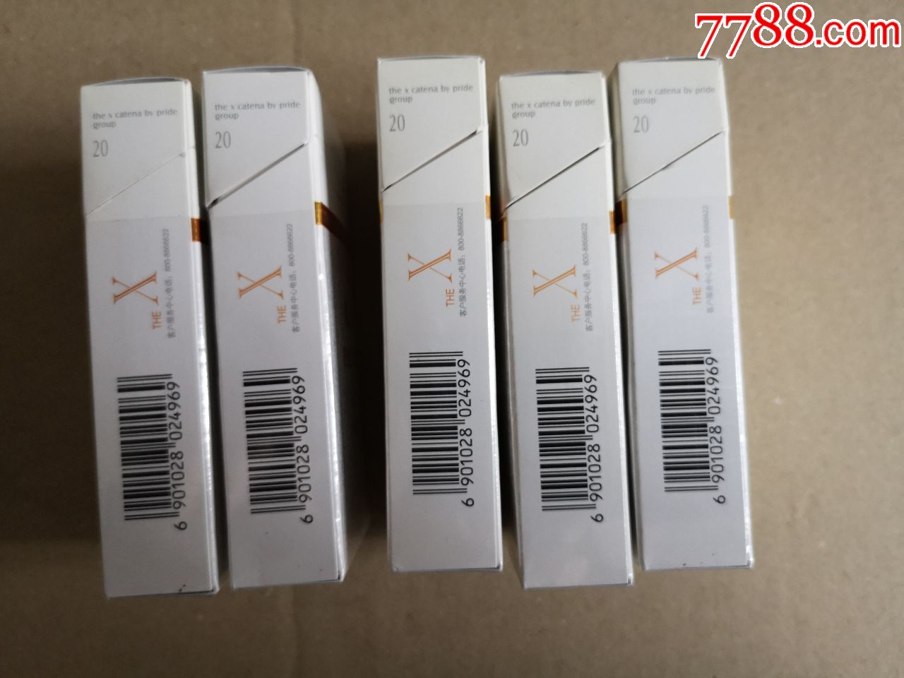 我想问一下,白盒娇子杀精吗