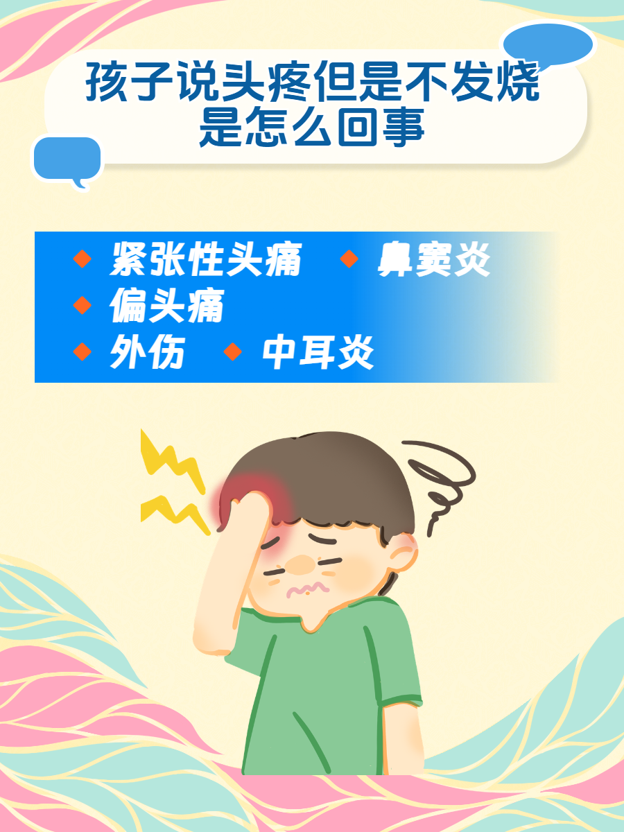 中暑头疼怎么办最快最有效