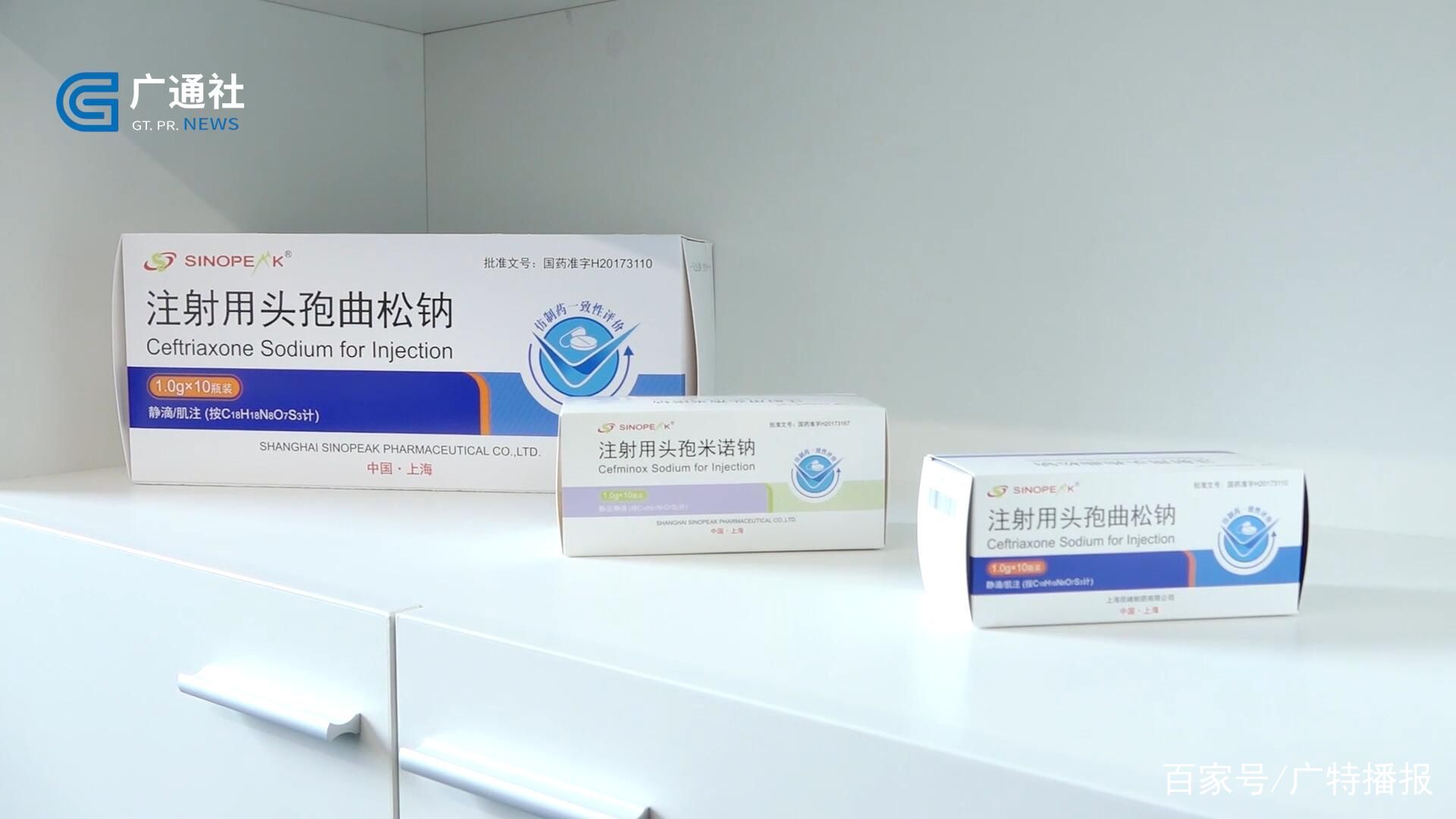 2025年12月31日 第50页