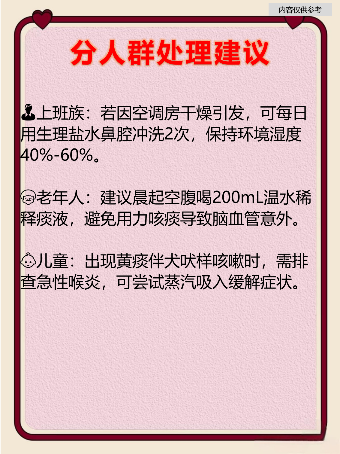 嗓子痛有黄痰怎么回事