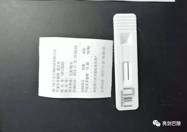 头发验毒多久出报告跟具体的