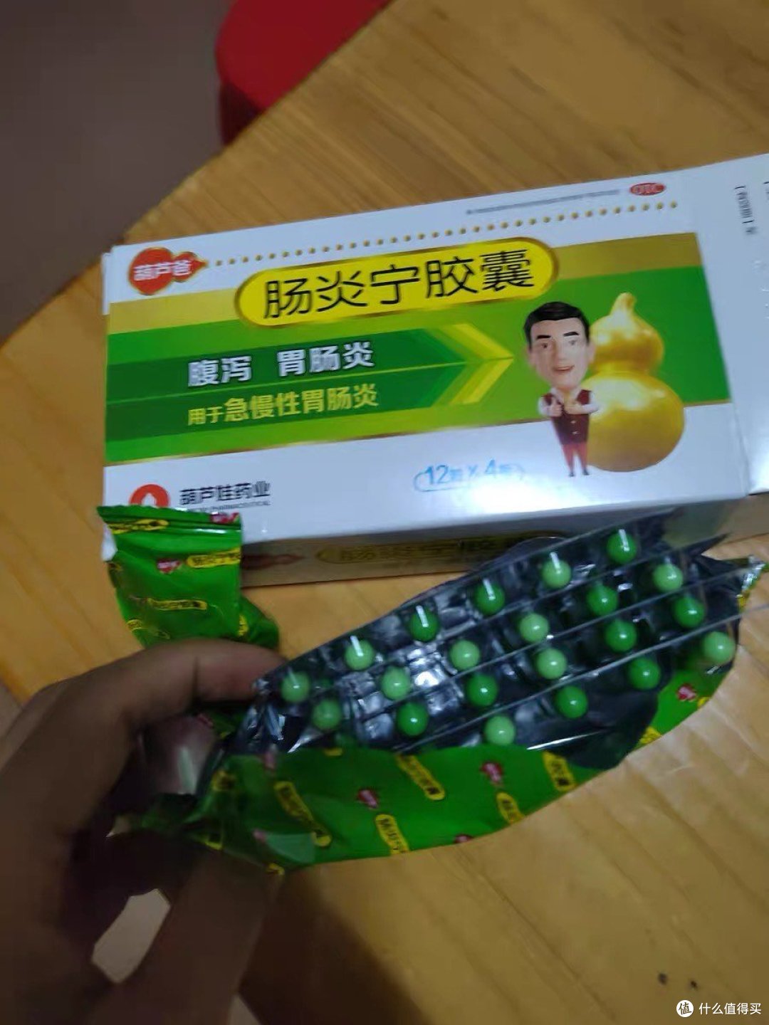 肠胃炎最好吃什么药?