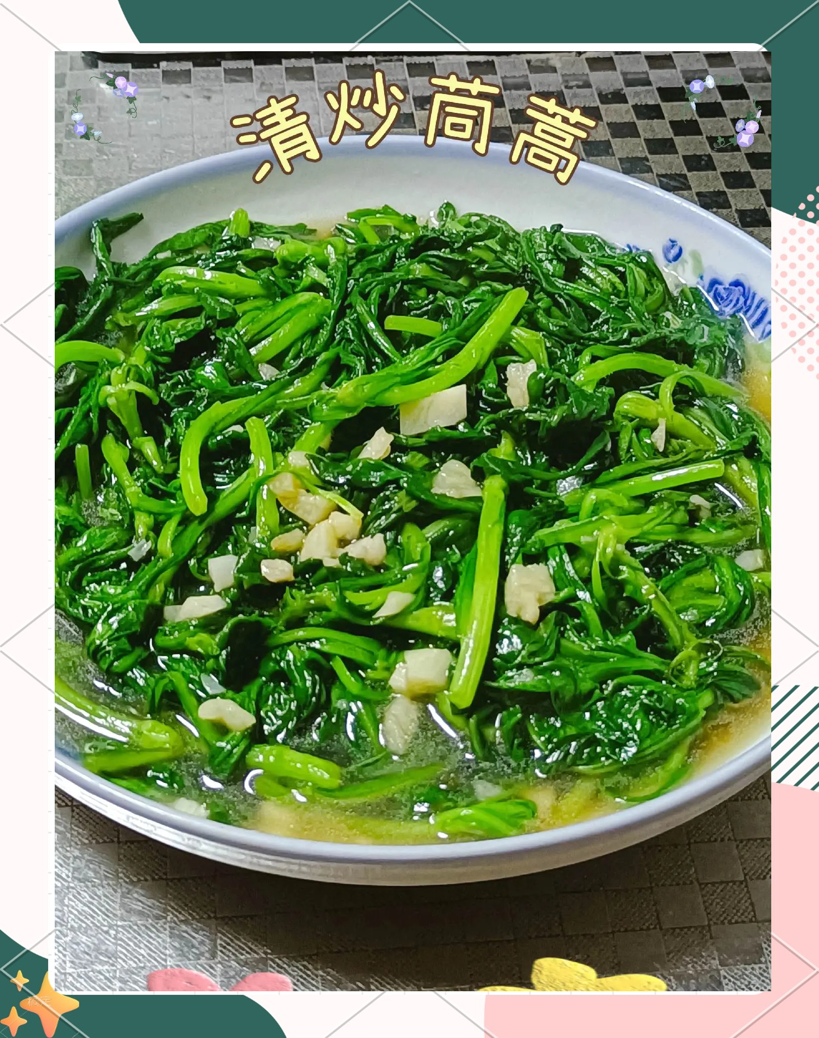 2025年12月31日 第4页