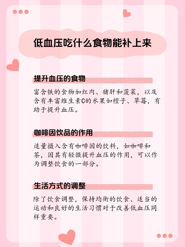 2025年12月31日 第3页