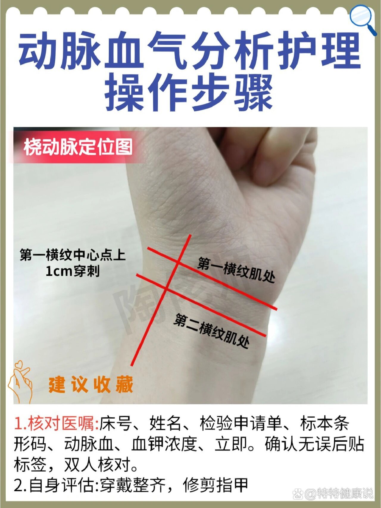 支气管扩张咯血怎么止血