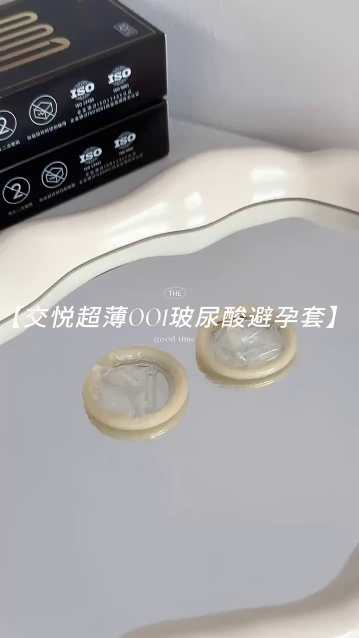 避孕套超薄的好吗