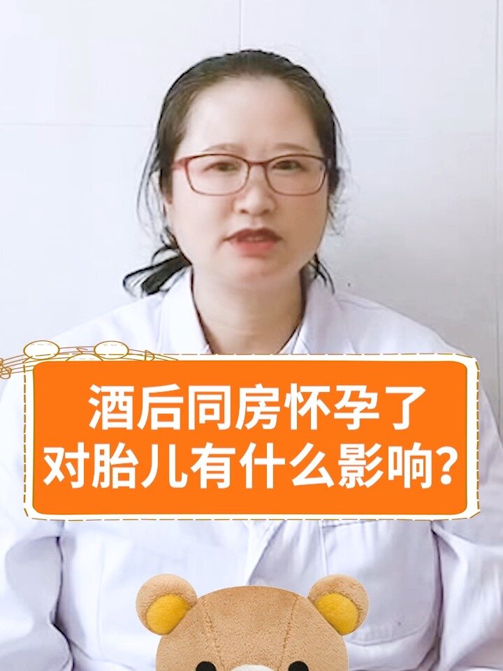 在怀孕初期喝了佩夫人止咳露影响大吗?而且