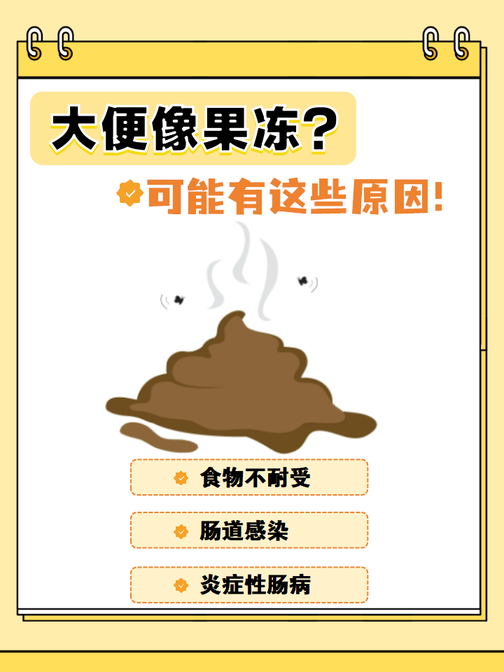 女性的大便干燥有那些原因引起的?