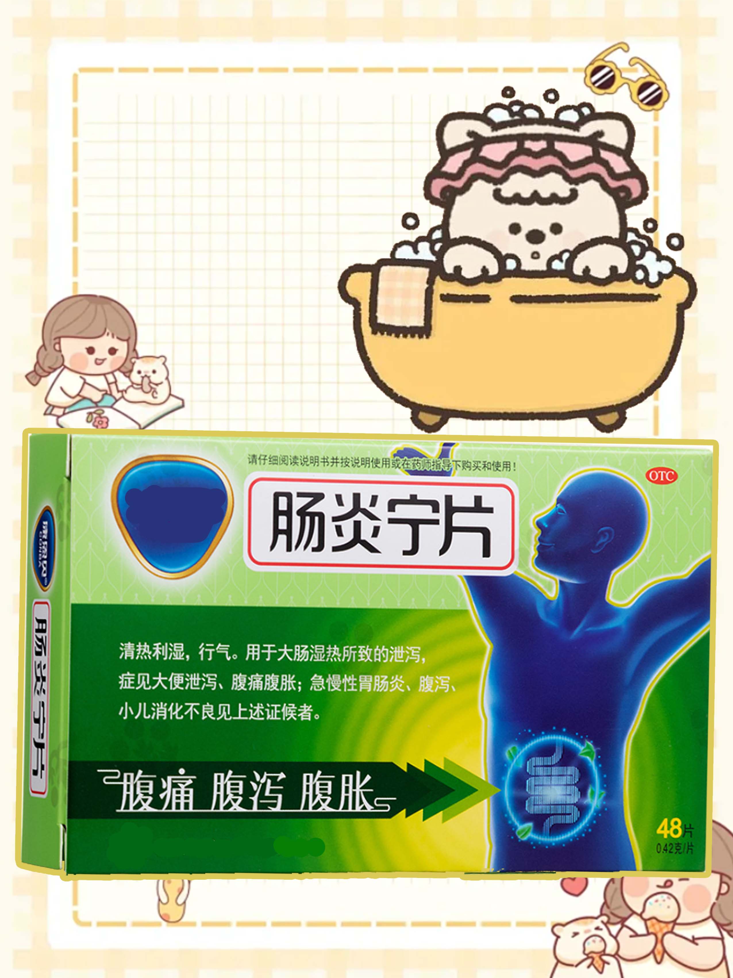 2025年12月31日 第16页