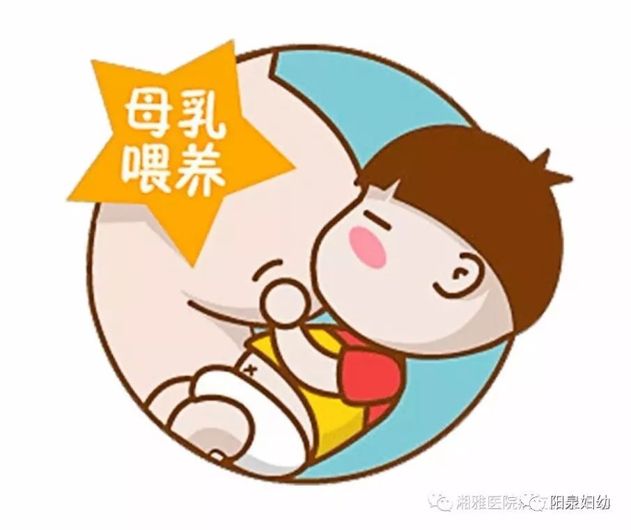 小三阳可以母乳喂养吗
