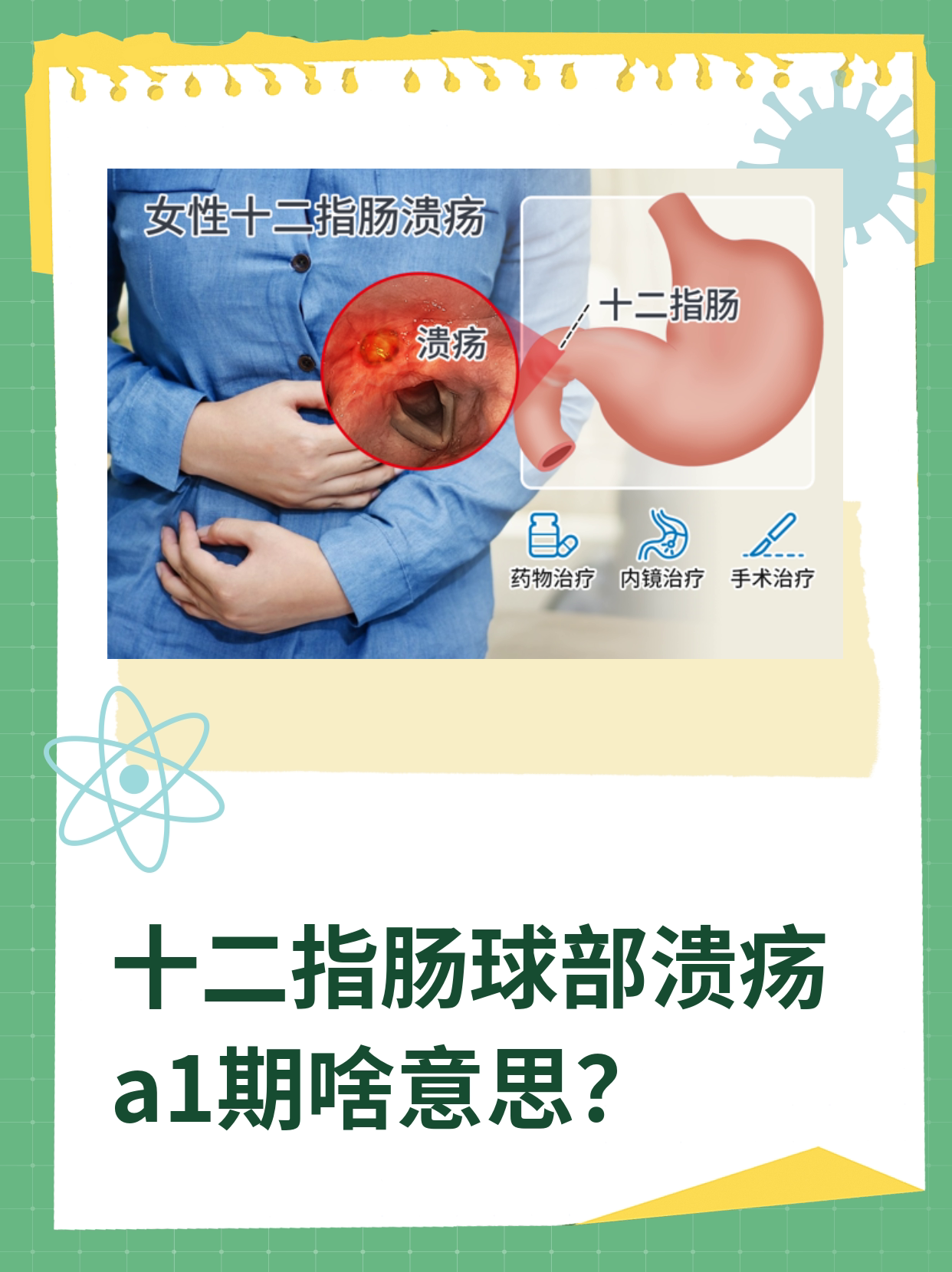 2026年1月1日 第50页