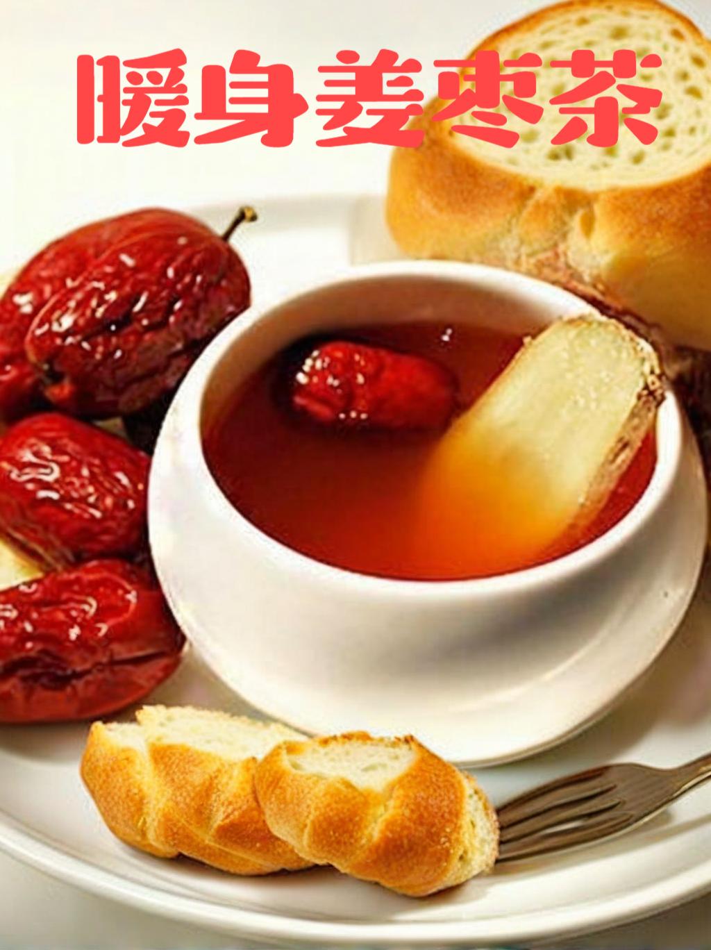 大姨妈来了喝什么好