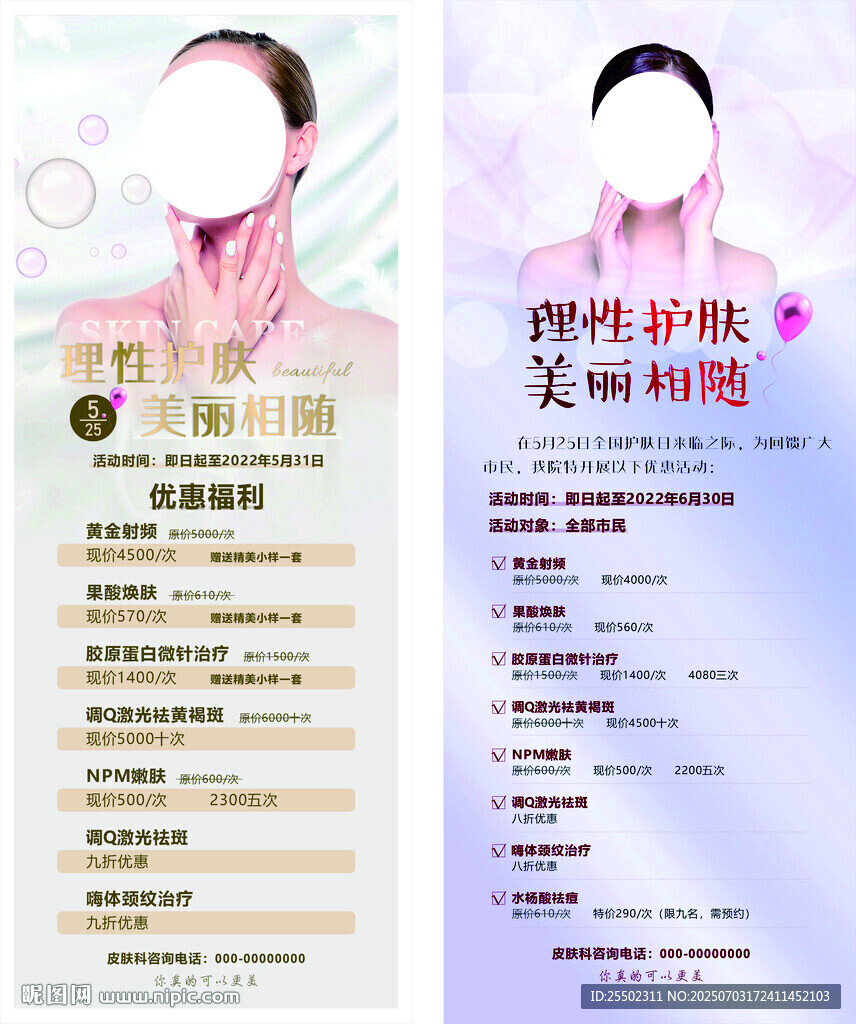 美容院都有哪些项目