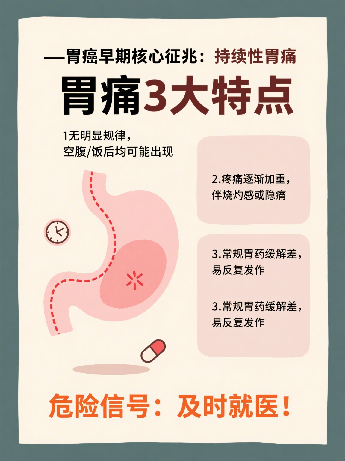 2026年1月2日 第50页