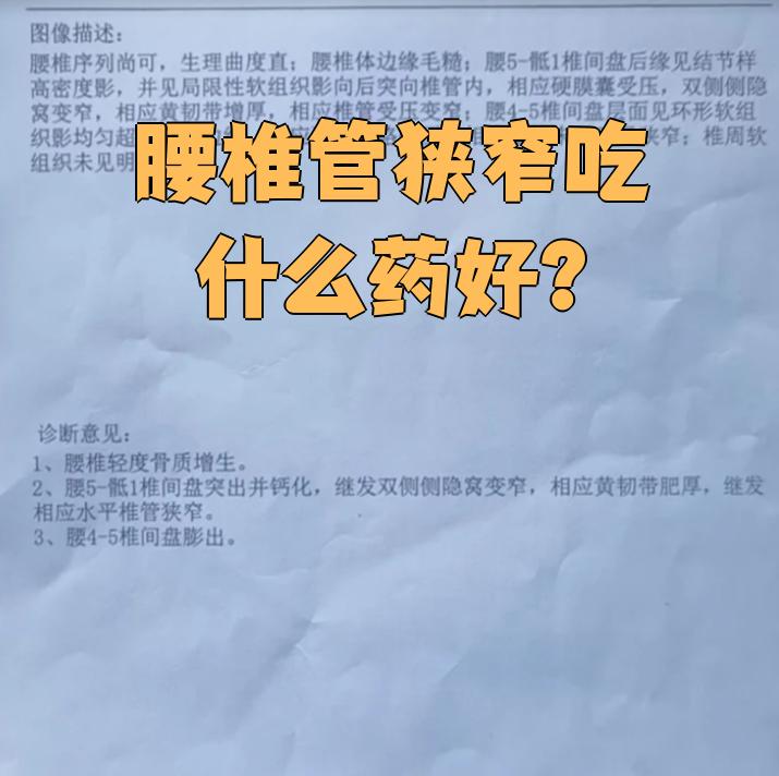 2026年1月2日 第49页