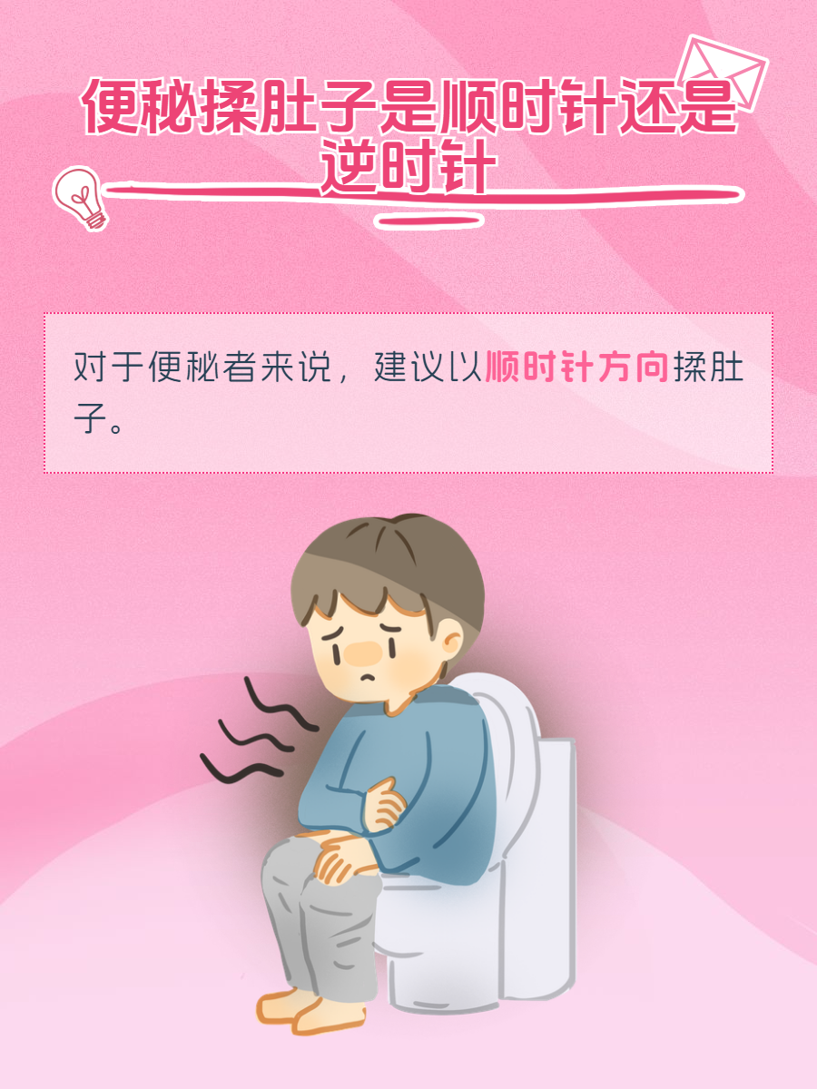 肠道不好怎么调理便秘