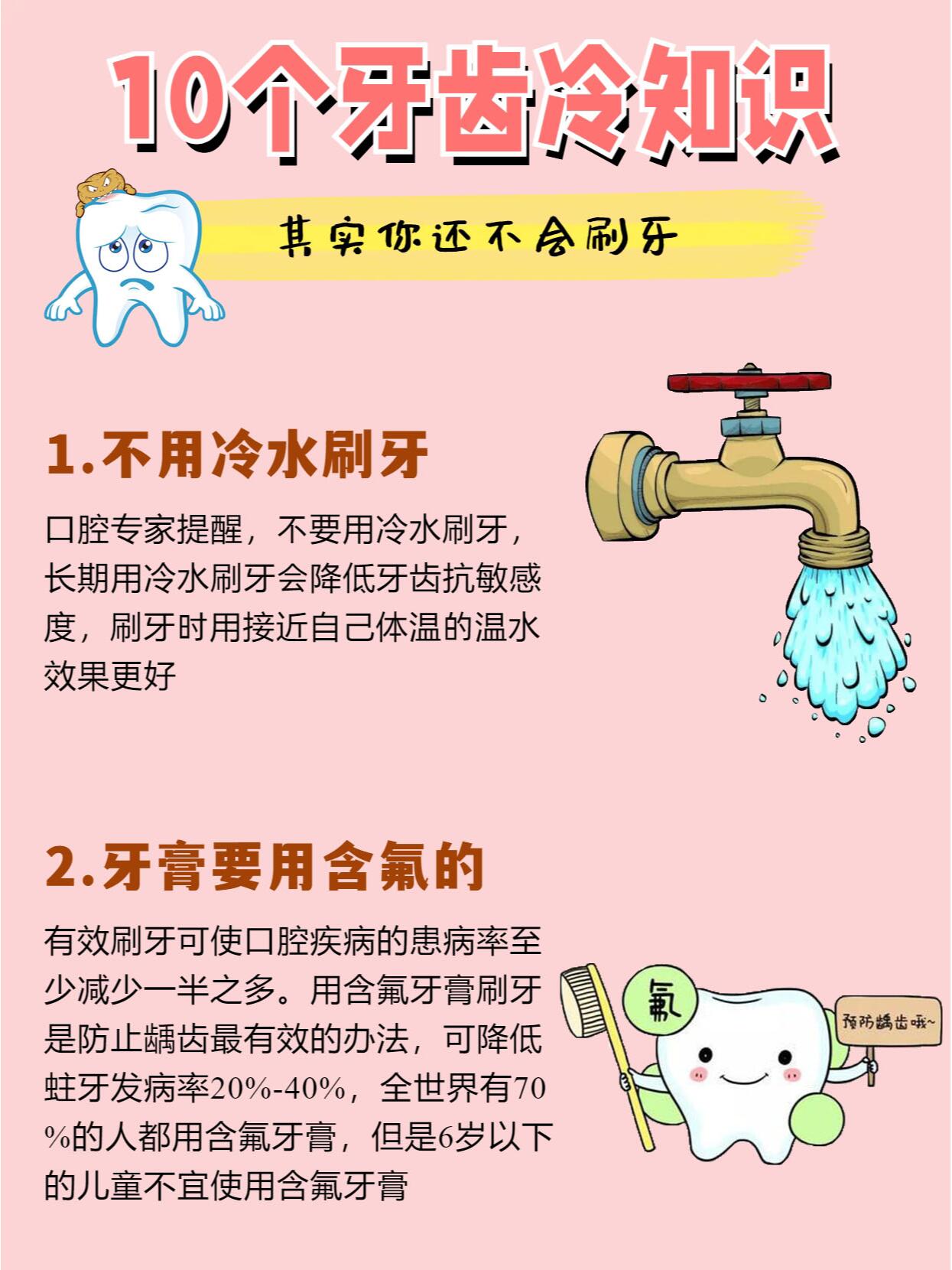 刷牙恶心怎么回事