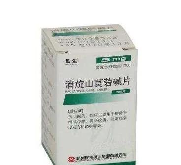 2026年1月2日 第3页