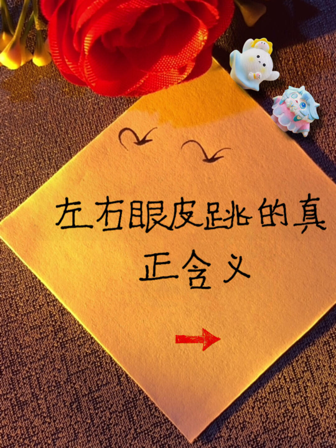 2026年1月2日 第2页