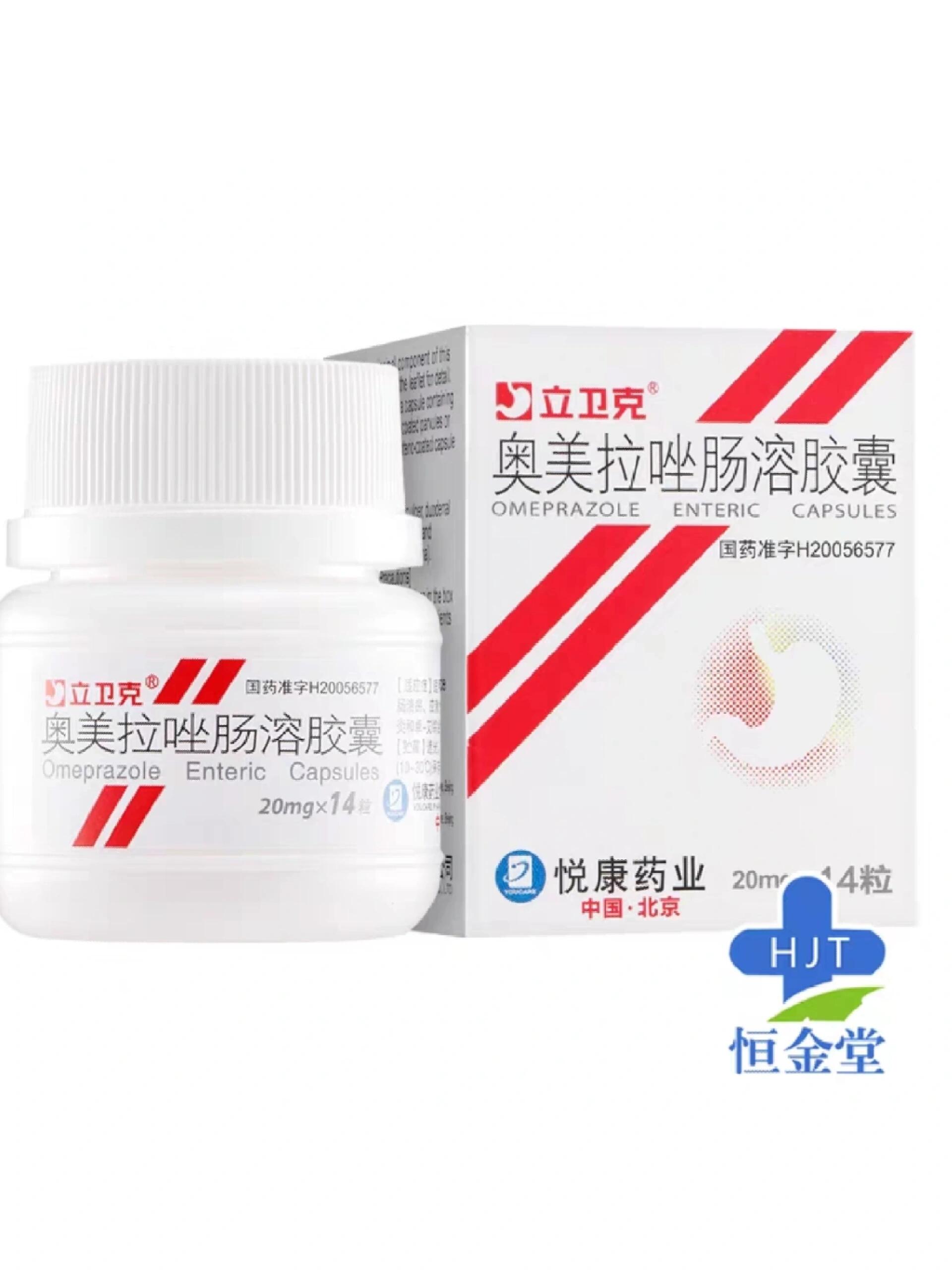 2026年1月2日 第10页