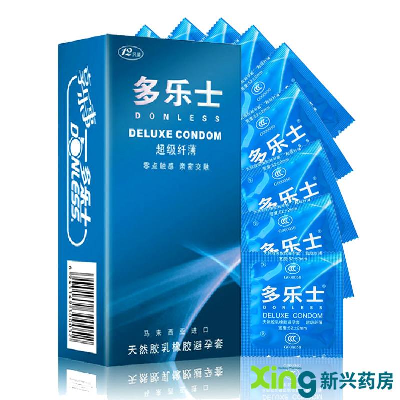 多乐士避孕套
