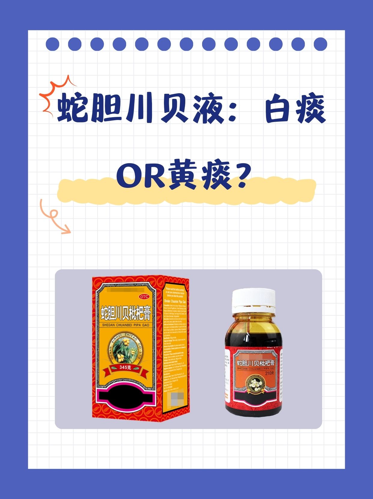 2026年1月3日 第48页