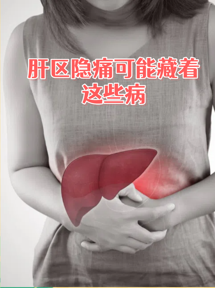 什么是急性肝炎?