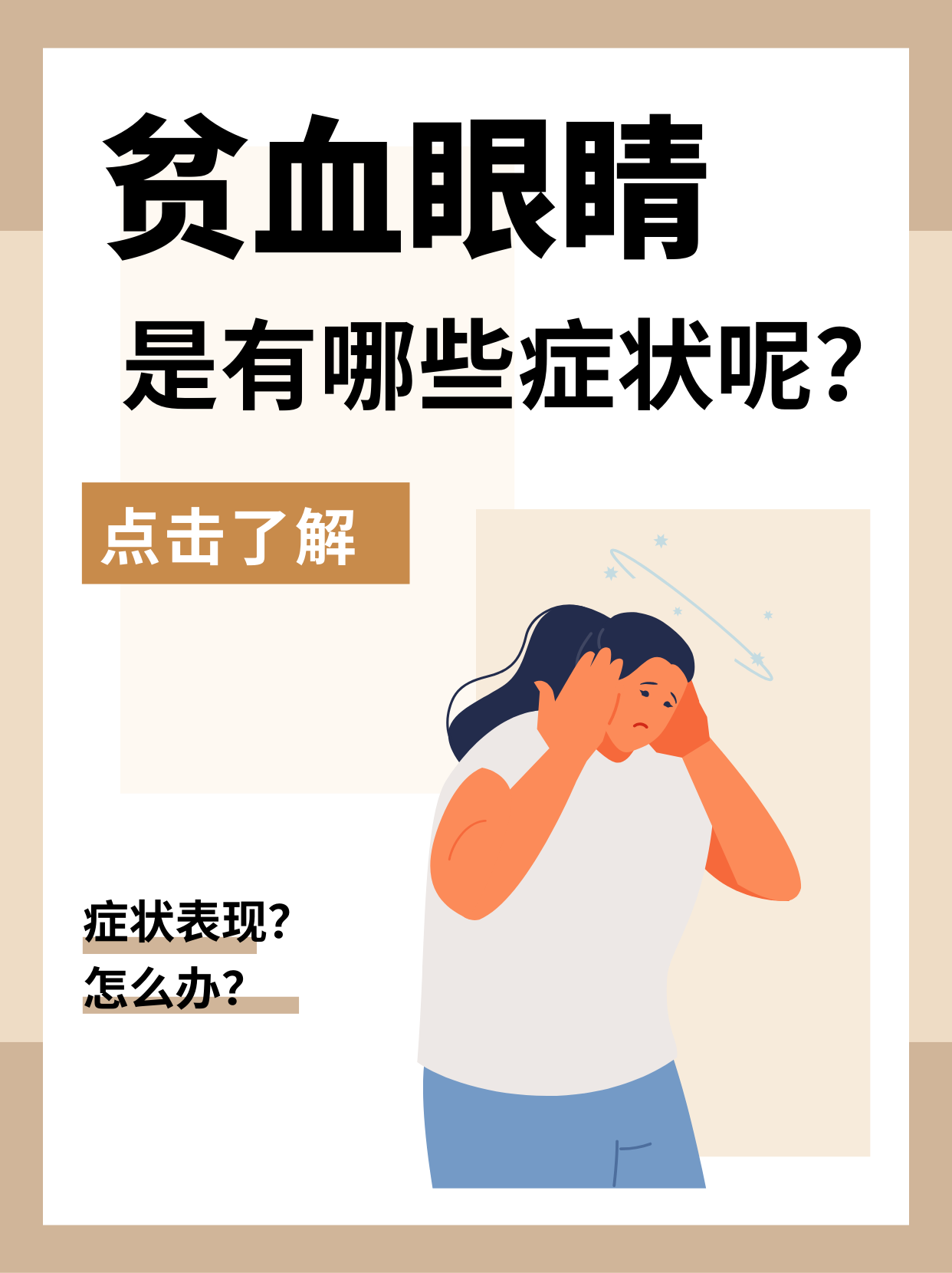 2026年1月3日 第47页