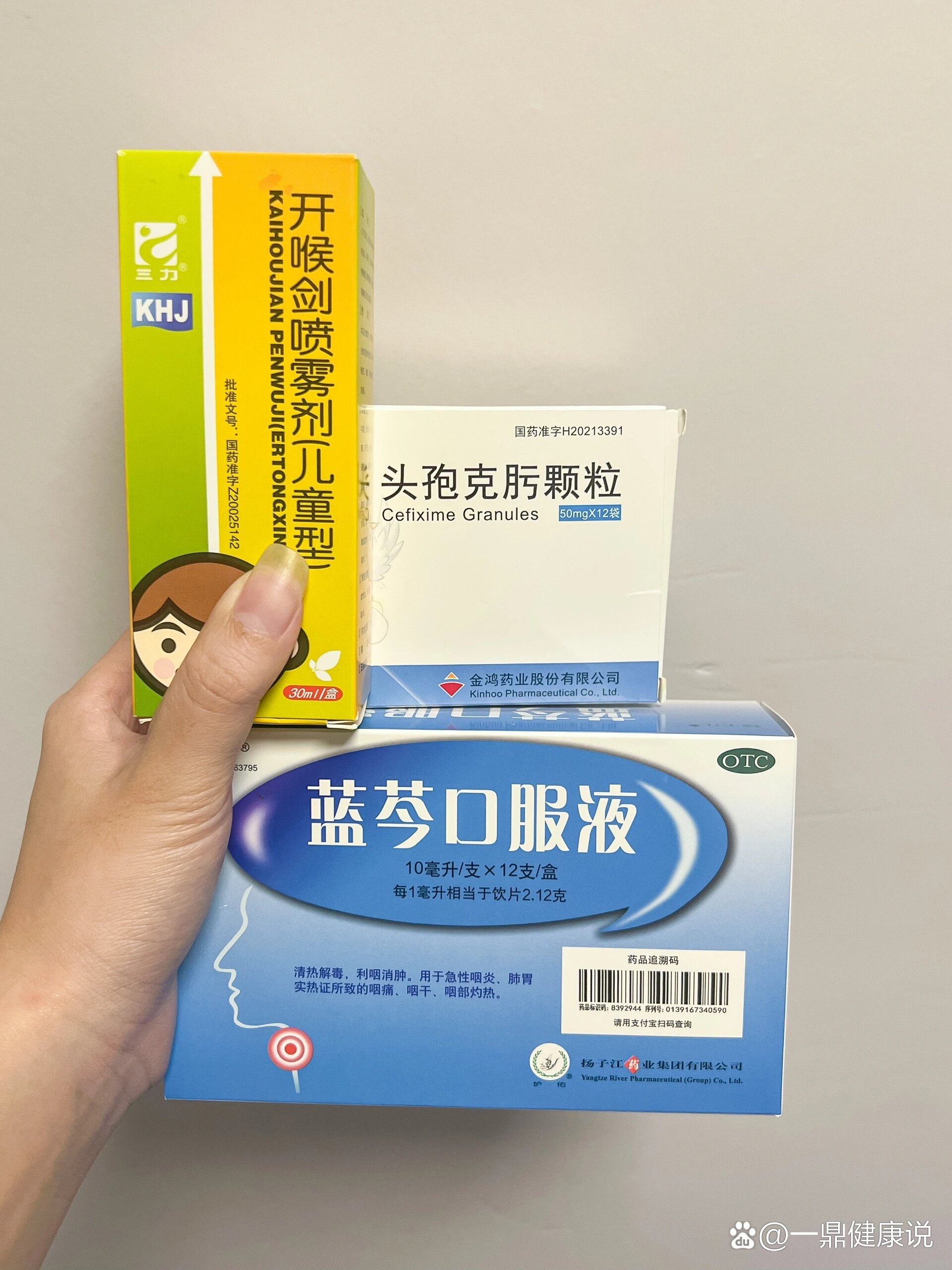 2026年1月3日 第5页