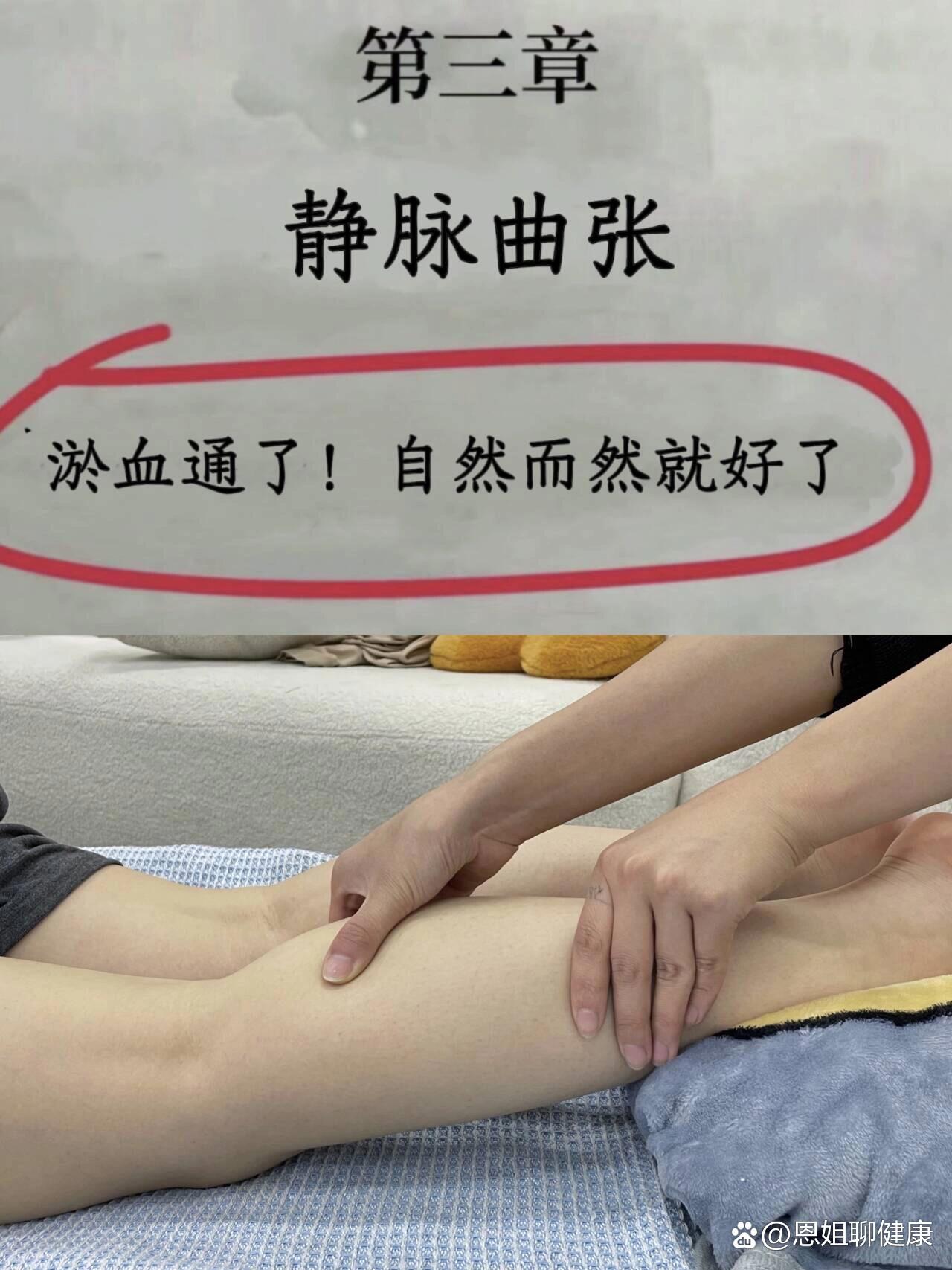 2026年1月3日 第4页