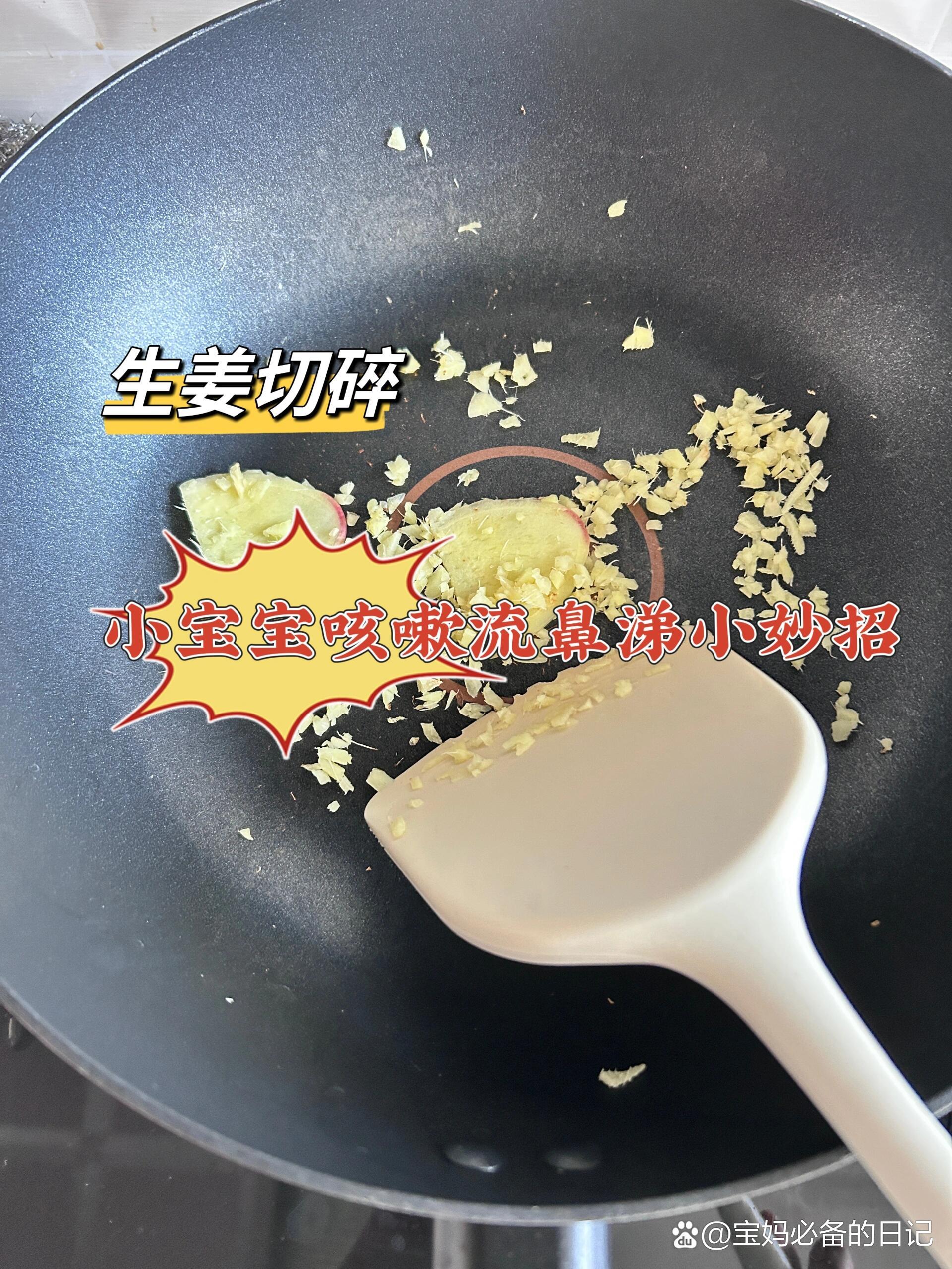 四个月宝宝流鼻涕怎么办