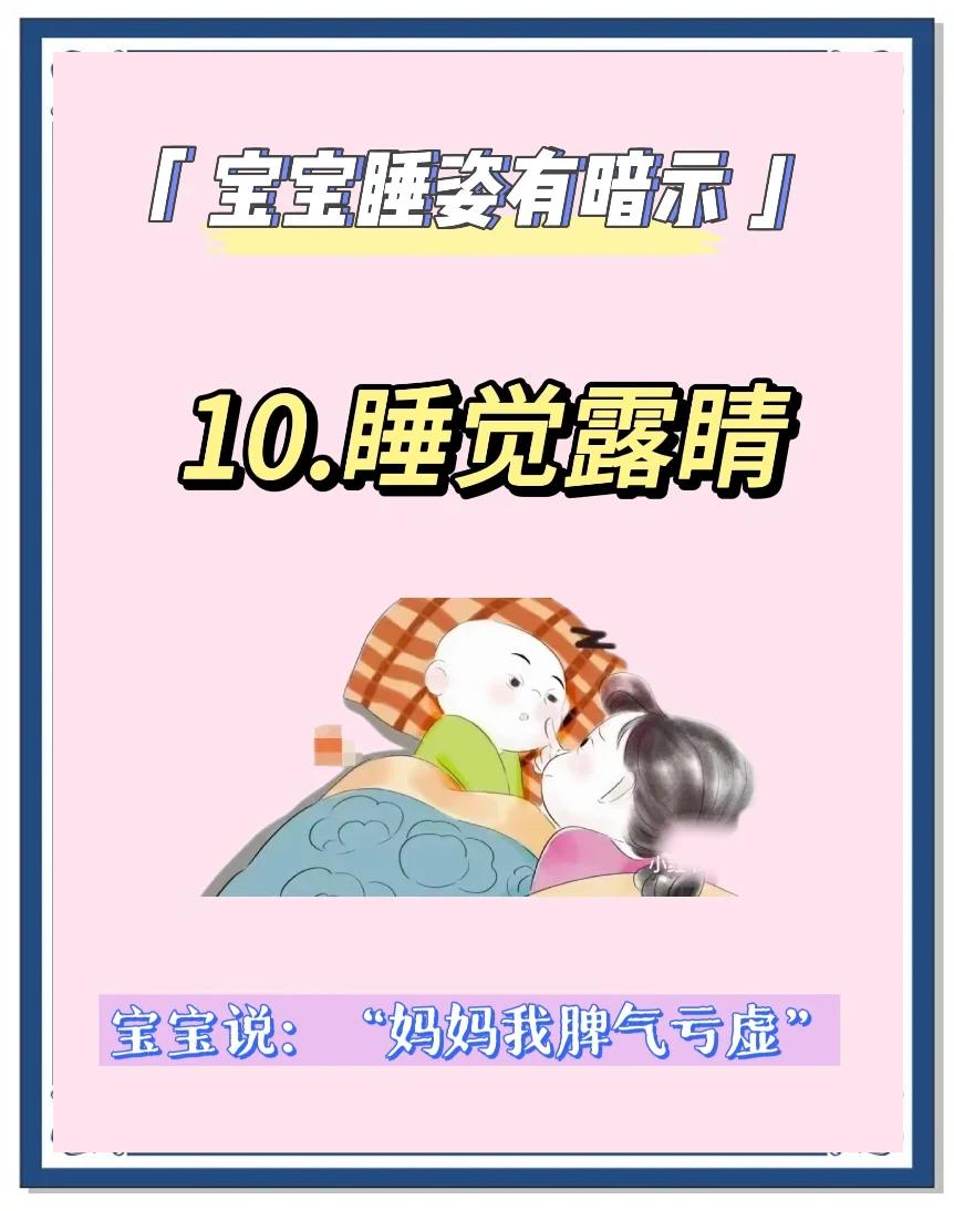 2026年1月3日 第2页